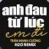 Anh Đau Từ Lúc Em Đi Remix Trần Mạnh Cường X H2O Ngày Đó Anh Ngỡ Chỉ Là Lời Nói Remix TikTok