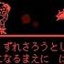 日本語訳 UNDERFELL メタトン アルフィー 戦 One Hell Of A Show 殺害ルート α Undertale Fangame