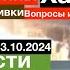 Ужас Мир сошел с Ума Прививки для Приезжих Швейцарии Паспортные Вопросы Новости Швейцарии 3 10 24