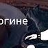 2 марта День Богини Морены Прочитайте сегодня заговор для величания Богини Морены