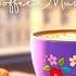 Soothing Morning Jazz Upbeat Bossa Nova Piano And Smooth Piano Jazz Coffee Music For Start The Day