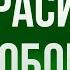 Podcast Некрасивая Любовь 2013 рекомендую смотреть онлайн обзор фильма