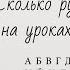 Почему я не даю перевод на уроках английского Полное погружение Vs использование родного языка