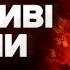 ШОК ВСЕ У ВОГНІ КАТАСТРОФІЧНІ НАСЛІДКИ ОНОВЛЕНА ІНФОРМАЦІЯ ПРО ВОРОЖУ АТАКУ ВАЖЛИВІ НОВИНИ