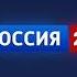 Местный рекламный блок и переход на ГТРК Владимир Россия 24 12 09 2019 19 30