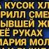 Бывший муж смеялся над Машей узнав о её бизнес планах но увидев её через полгода