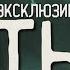 Как МАСЛЕННИКОВ проходил лабиринт из выпуска ТЬМЫ Эксклюзив TG канала 25