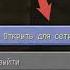 лайфхак для хардкора Minecraft Hardcore лайфхаки