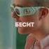 тот самый на дискотеке