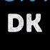 DK ГДЕ ТВОЙ ИДОЛ Караоке