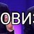 ИМПРОВИЗАЦИЯ НОВЫЙ СЕЗОН ВЫПУСК ОТ 06 04 2021 СЕРГЕЙ ЛАЗАРЕВ ПАВЕЛ ВОЛЯ СМОТРЕТЬ НОВОСТИ ШОУ