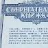 Шесть новых законов которые подписал Президент России 4 го ноября разбираем главные моменты