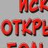 Земля родная Глава Искусство открывает нам большой мир Краткий пересказ