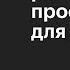 Греф рассказал какие рынки будут расти Куда инвестирует Сбер