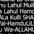 The Power Of Dua Zikr Saying La Ilaha IllAllahu