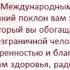 добрая милая мама песня