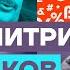 У россиян атрофировалась воля Честное слово с Дмитрием Быковым