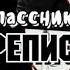 МОЙ ОДНОКЛАССНИК ЧОН ЧОНГУК 18 Переписка ПРАВДА ИЛИ ДЕЙСТВИЕ Т и я хочу поиграть 1 2