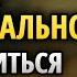 КАК ОТПУСТИТЬ ЧЕЛОВЕКА ЭМОЦИОНАЛЬНО