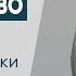 ОДИНОЧЕСТВО Божьи частные уроки Богдан Бондаренко