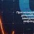 Трудный выбор Банка России центробанк ставка рубль инвестиции доллар