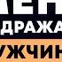 Как Создать Счастливые отношения если в Роду все одинокие Сергей Финько