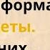 Слова древнего мыслителя Саади Цитаты и афоризмы