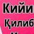 ЗИНО ҚИЛИБ КИЙИН ТАВБА САБАБ ЖАННАТГА КИРГАН АЁЛ ҲАЁТИ