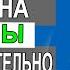 АНАЛИЗЫ НА ГОРМОНЫ Что они обозначают Гинеколог Екатерина Волкова Врач гинеколог Мироненко Дмитрий