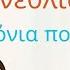 Τα γενέθλιά μου С днем рождения меня