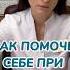 Что делать при вздутии Shorts