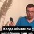 Нерабочие дни локдаун щербаков коронавирус приколы вайны топ рек ядома сижулежу сижу лежу