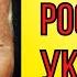 ПРЕДСКАЗАНИЕ ВАНГИ НА 2022 ГОД ЧТО БУДЕТ С РОССИЕЙ И УКРАИНОЙ
