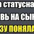 СЕСТРЕ СКОРО РОЖАТЬ ЕЙ НУЖНА ПРОПИСКА СТОЛИЧНАЯ Истории из жизни