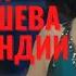 Елизавета ТУКТАМЫШЕВА произвольная программа в Финляндии 2021