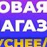 Где еда лучше Сравнили Перекресток Ашан Лента Спар Бахетле в Казани Большой обзор готовых блюд