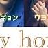 2PM 투피엠 My House かなるび パート 日本語字幕