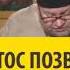 Почему Христос позволил бесам войти в свиней Священник Олег Стеняев