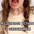меня чуть не выгнали с егэ Shorts