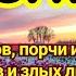 Сура Ясин 40 раз От всех ваших проблем от джинов порчи и сглаза врагов и злых людей Surah Yassin