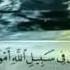 Mishary Rashid Al Afasy Surah Al Baqarah Official Video