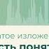 22 Сущность понятия власть сжатое изложение