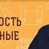 Какую ответственность несут крестные за душу крестника Священник Владислав Береговой