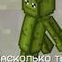 ТЕСТ НА ОЛДА В MELON SANDBOX