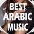 Best Arabic Remix 2022 New Songs Arabic Mix Music Arabic House Mix 2022