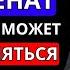 7 ценных качеств которым НИ ОДНА ЖЕНЩИНА не может противиться в мужчине Стоицизм