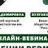 Новое в лечении ревматоидного артрита Что должен знать пациент