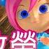 瑪莎與熊 樂意效勞 第60集 Masha And The Bear