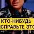 YOUTUBE закрывают Прохор Шаляпин интервью юмор звезды шортс музыка