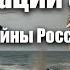 Провокации Эстонии кто хочет войны России и НАТО Роман Самуль и Олег Иванов